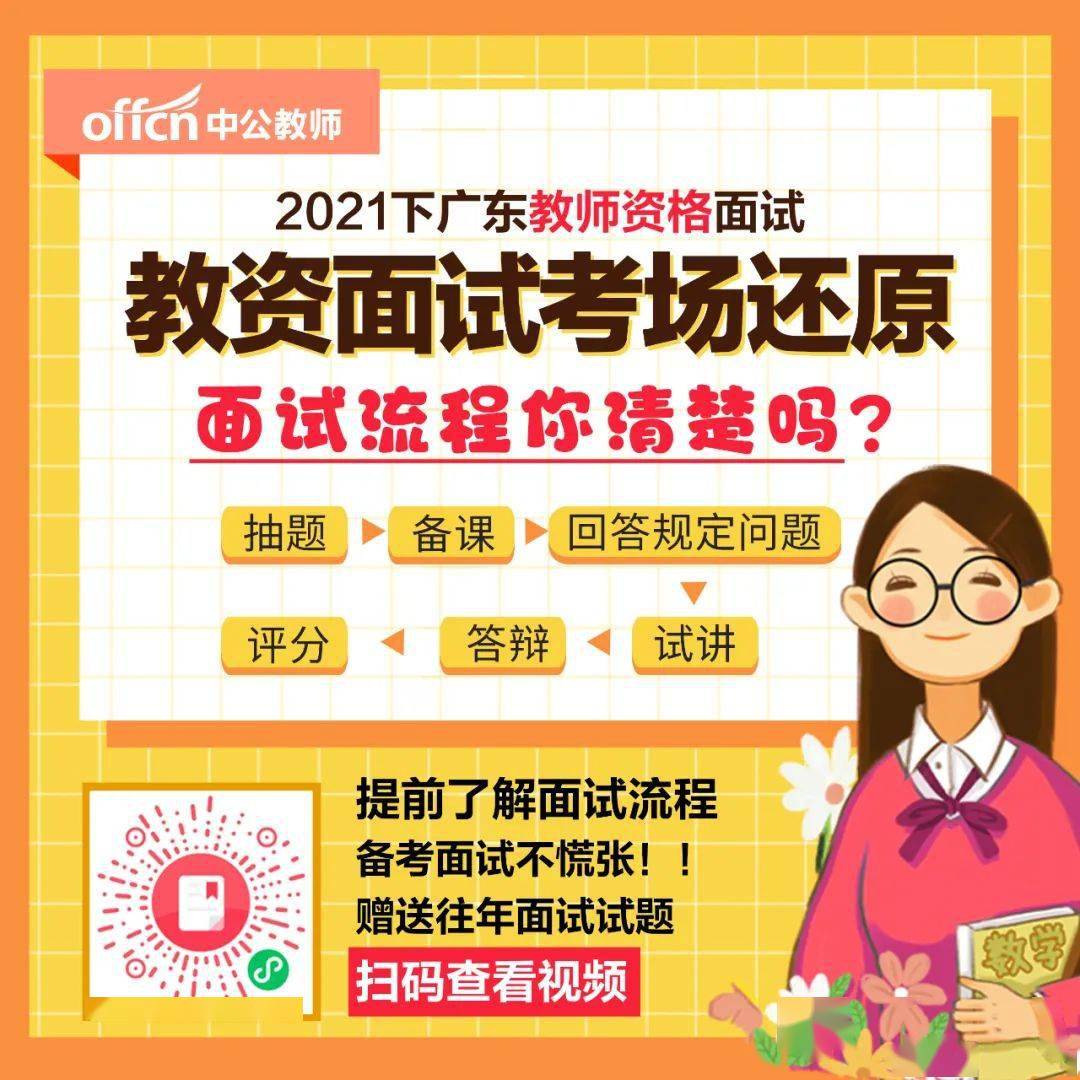 教师资格考试面试准考证统一使用a4纸打印,用黑白,彩色打印均可,只要