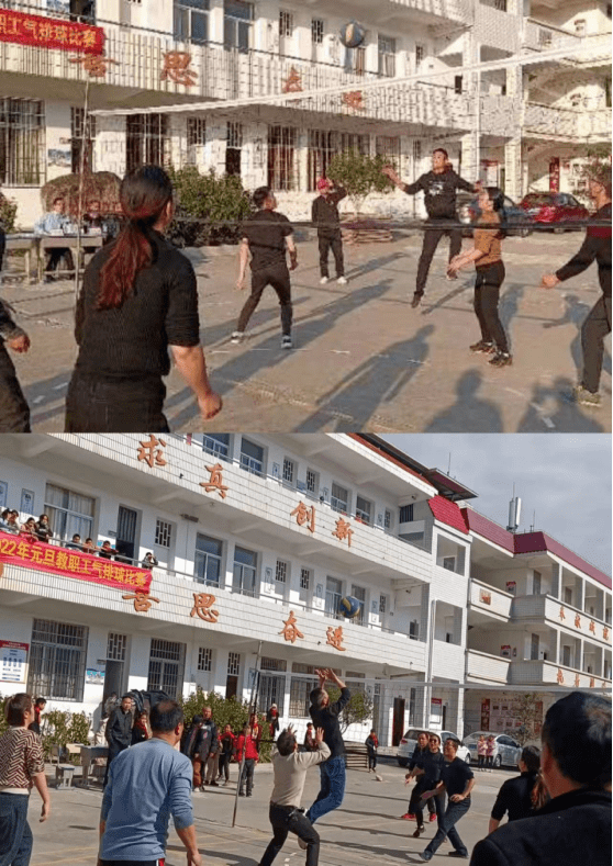 凝心聚力迎新年团结一心开新局武平县万安中心学校举办气排球比赛