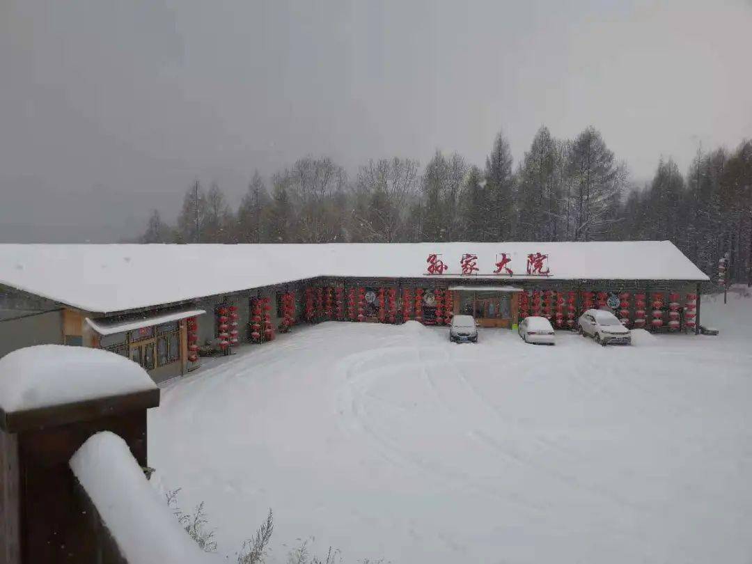 游客|全民上冰雪 | “二合雪乡”里有个孙家大院