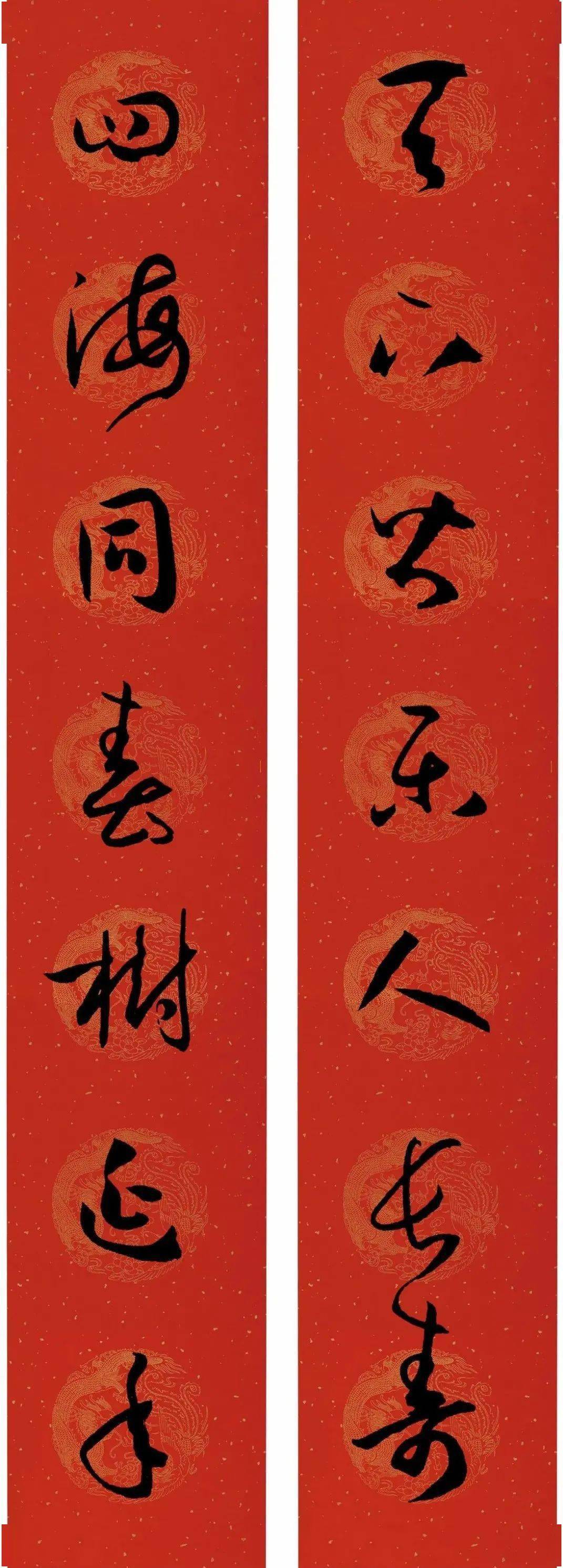 2022农历壬寅年孙过庭书谱集字春联附横批