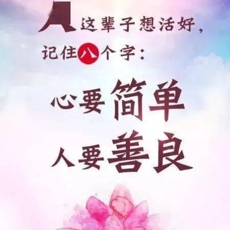 做人(经典)_恶人_一生一世_好人