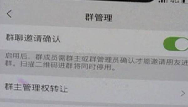 彭某|海口班级群里发了一张图…10多名家长报警！“班主任”被抓！