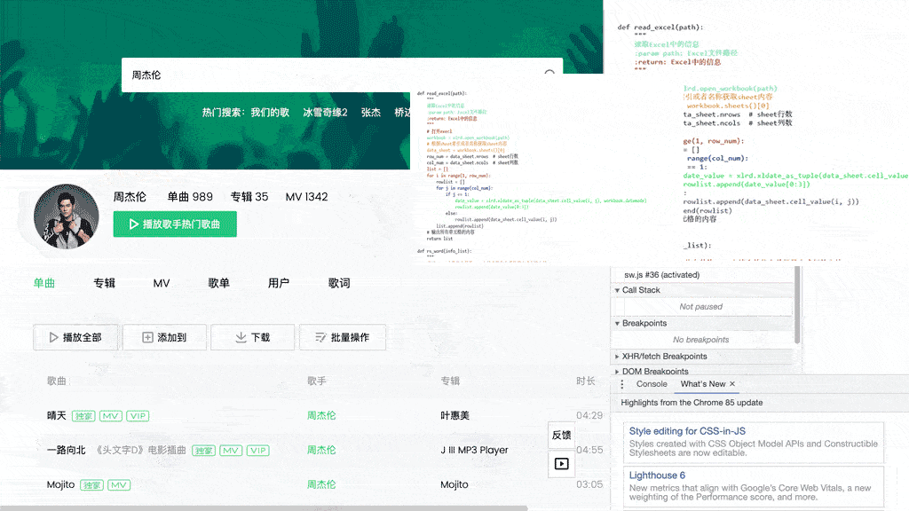 平台|8小时删！某宝付费买的资源，请低调使用～