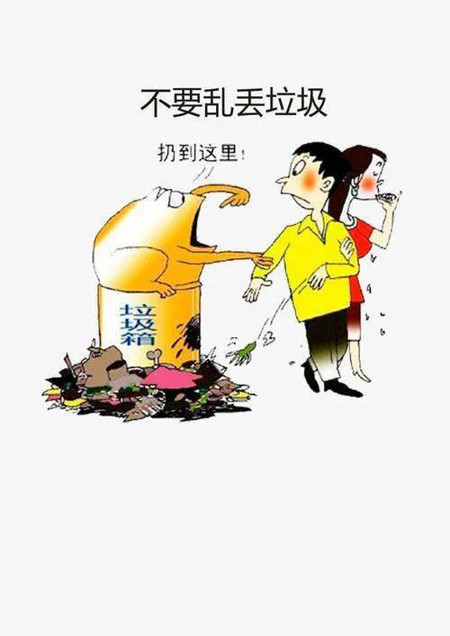 态度恶劣的人如何处理 6a3cfd184f034d3aad005841ebae8616.jpeg