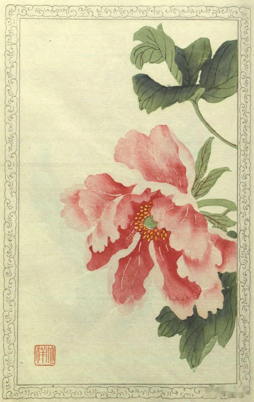 绚丽多姿 张兆祥 百花诗笺谱 一 花卉 文美 色彩