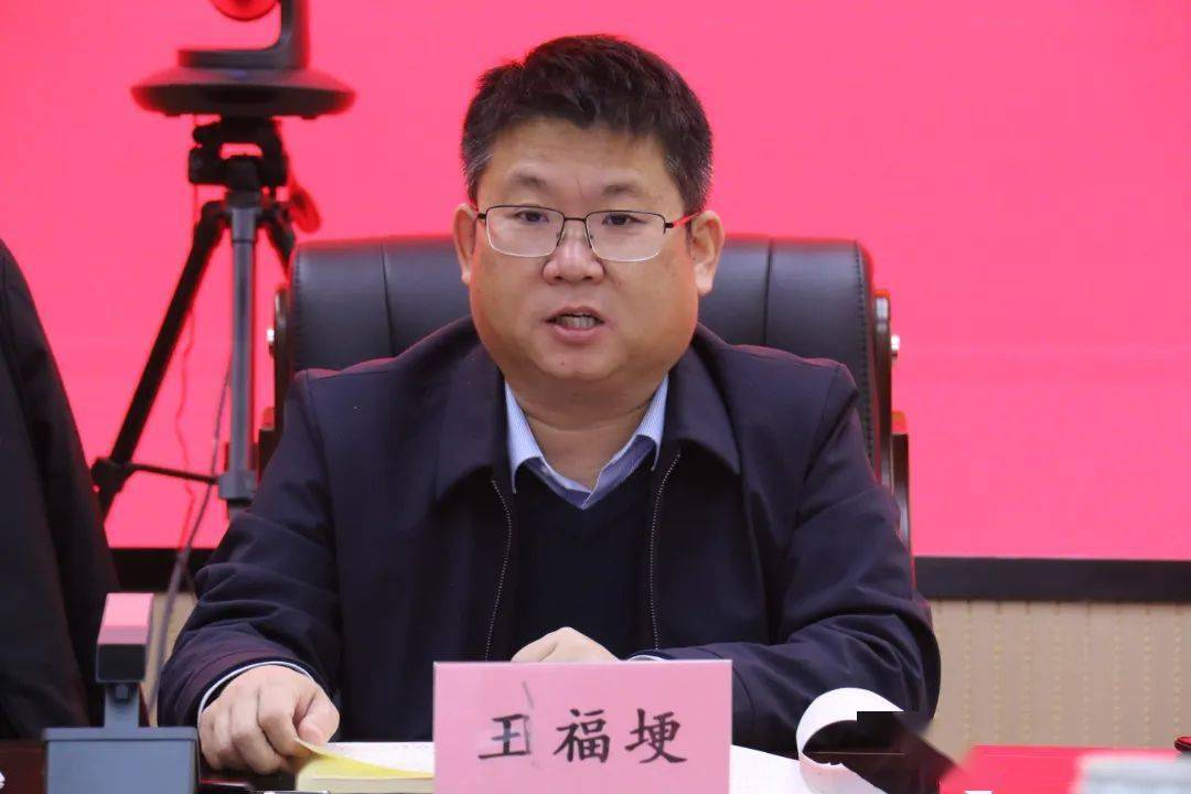 会议由示范区应急管理局党委书记,局长王福埂主持,济源示范区