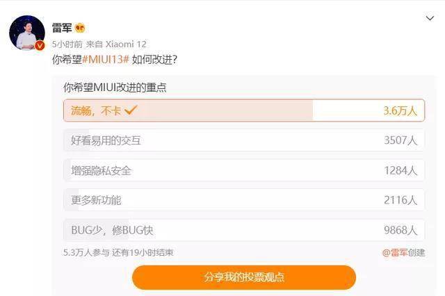 手机|雷军要小米对标苹果？米粉：高端不是喊出来的！