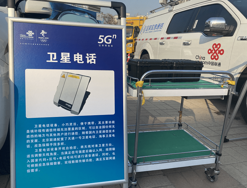 保障|冬奥场馆上网人数多，网络卡顿怎么办？别怕，有他们