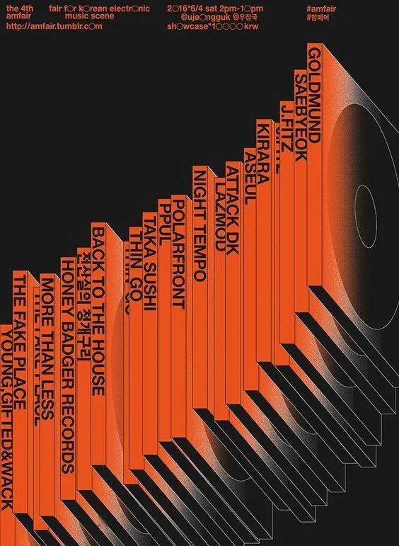 现在很流行,层层叠叠海报?_形式_设计_海豹