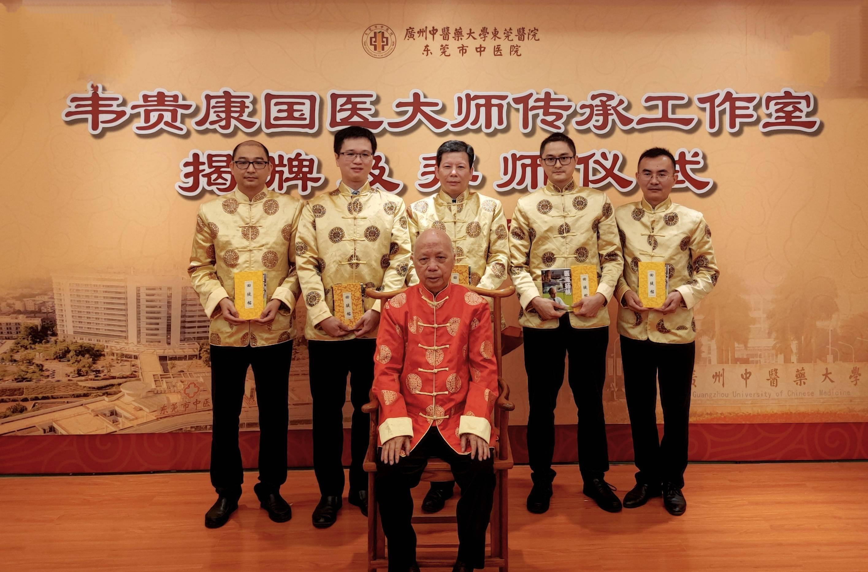 叶国华:推动高水平中医院建设,谱写医院发展崭新篇章!