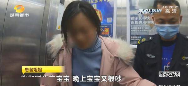 情绪|长沙32岁男子被老婆气晕了！！！