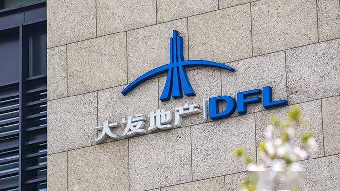 大发地产延迟派发2021年中期股息每股48分