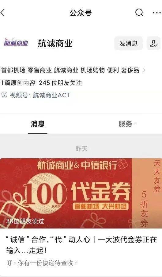 文章配图-5