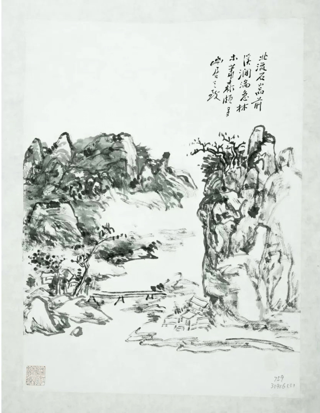 展览|“岁终归黄山，春出新安江”，黄宾虹纪游山水展出