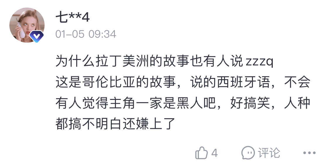 生活|萌娃们的快乐来了！丨哈评·新片小报