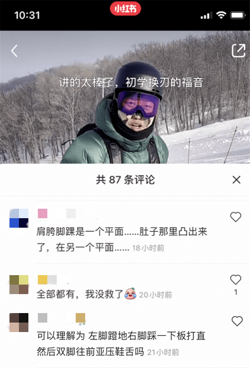 滑行|朋友圈为它排队二里地，还爽得不行