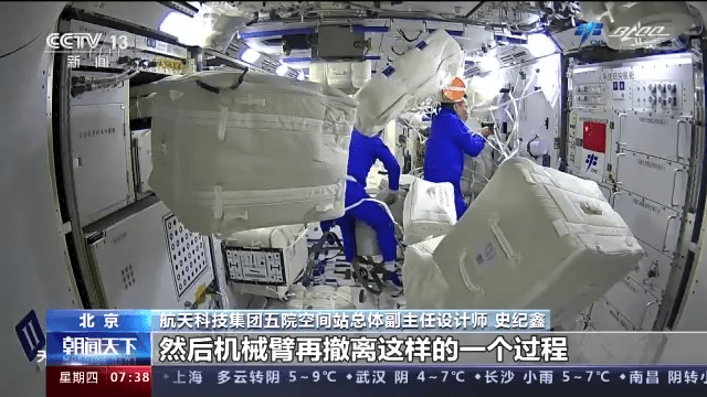 试验|“太空搬家”是如何完成的？揭秘天舟二号转位试验
