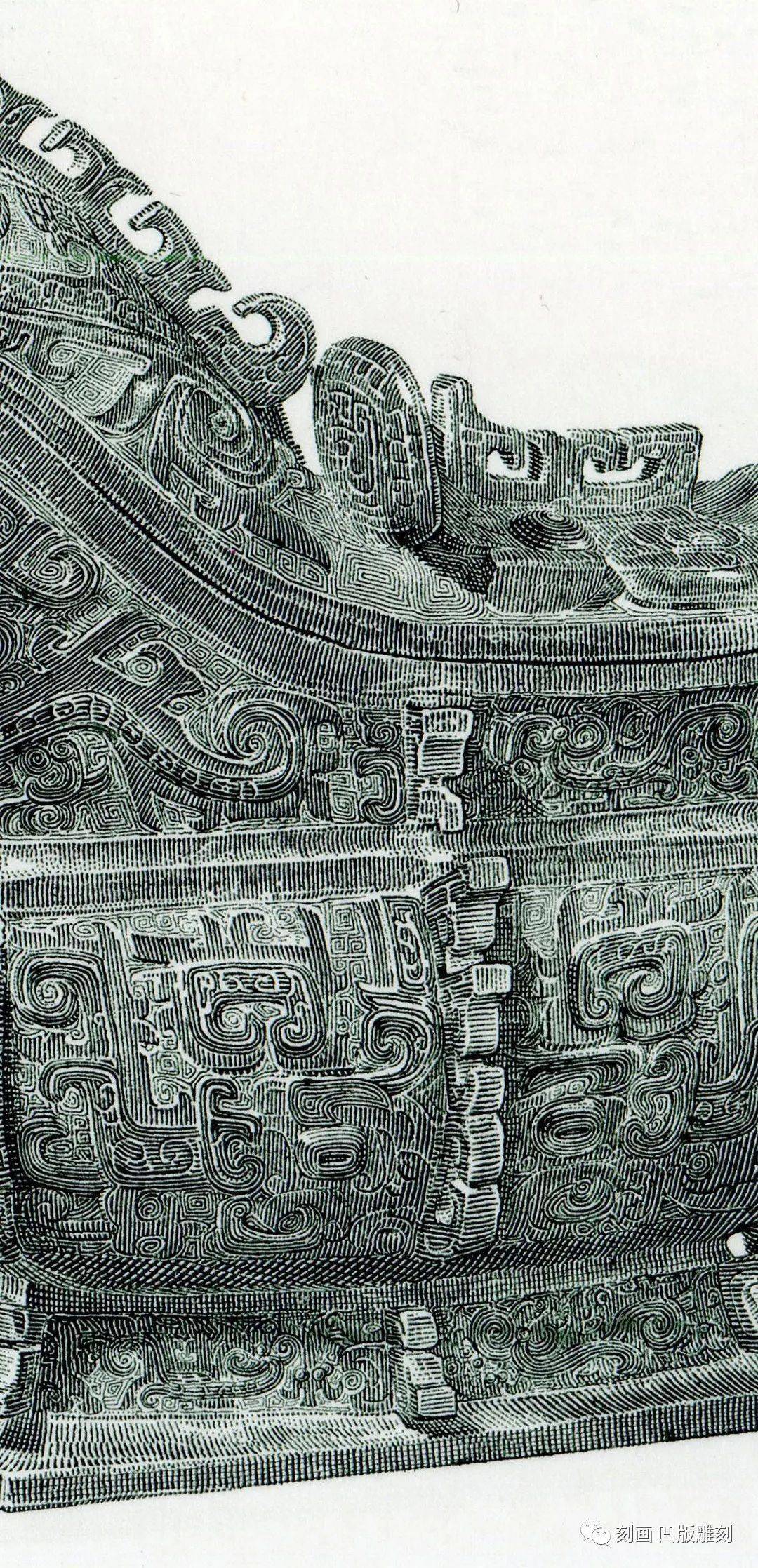 欣赏--中国凹版画《中国青铜器》_来源_图片_版画