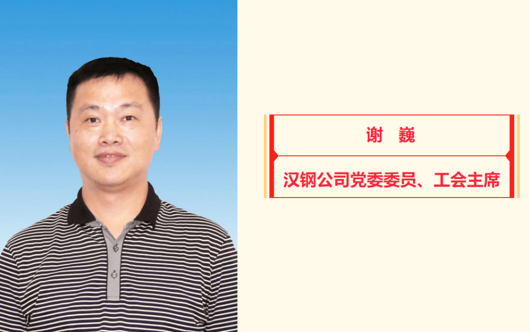 三问三思学习跟进思想跟进认识跟进行动跟进98