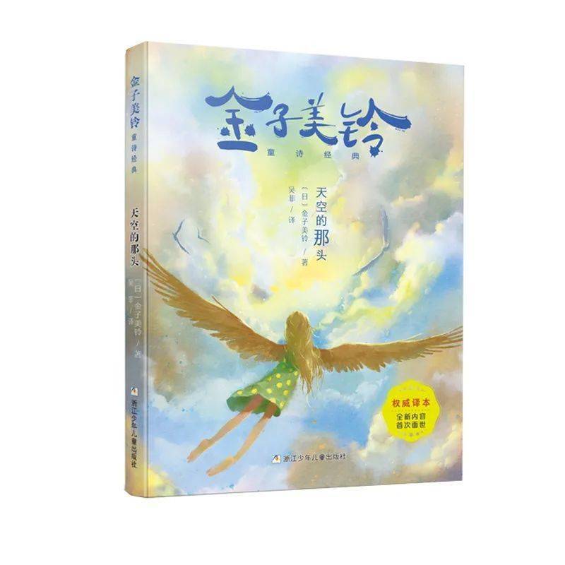 22年全国学前及中小学生寒假分年级阅读推荐书目丨 祖庆说 Amp 百班千人 联合研制 游于 孩子 绘本