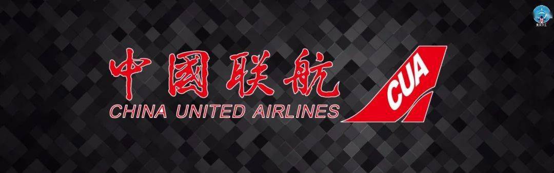国内68家航空公司logo,已有多家消失!_air_china_刘工