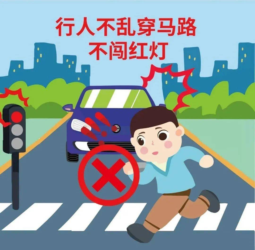 【创城】交通安全,需要你我共同参与_文明_行人_机动车