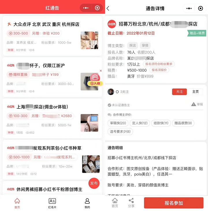 直播代播公司的兴起与前景