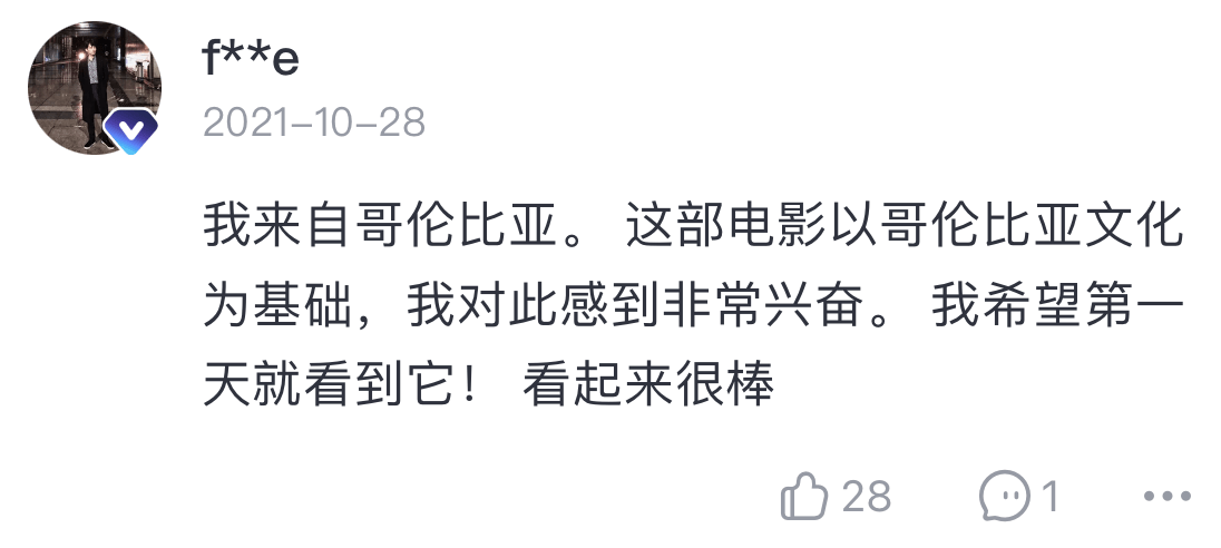 生活|萌娃们的快乐来了！丨哈评·新片小报