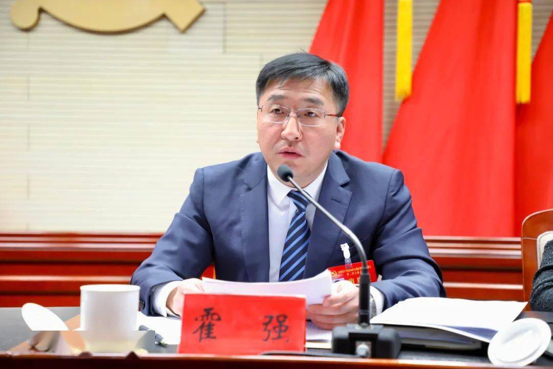 丰南区委五届二次全会召开