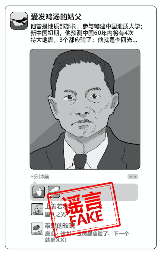 动物行为异常与地震预测，揭秘背后的真相