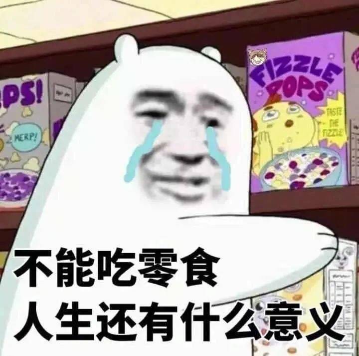 海苔|年货必备小零食!回购10次都不止,真的太太太好吃了!