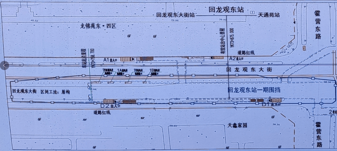 13号线地铁拆分图图片