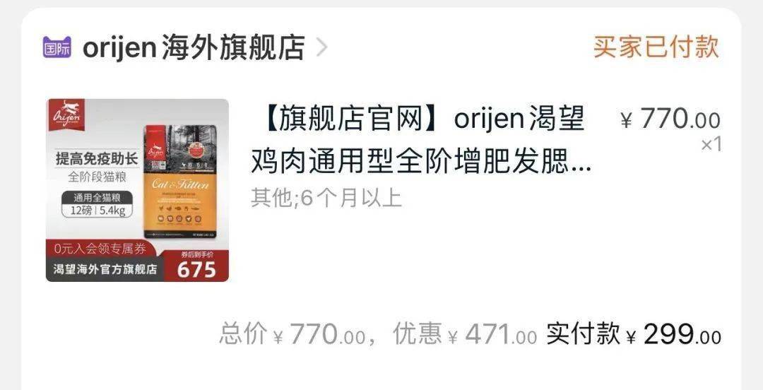 哪里能快速买到猫粮 b2d8580745784792b1221d6816ad3740.jpeg