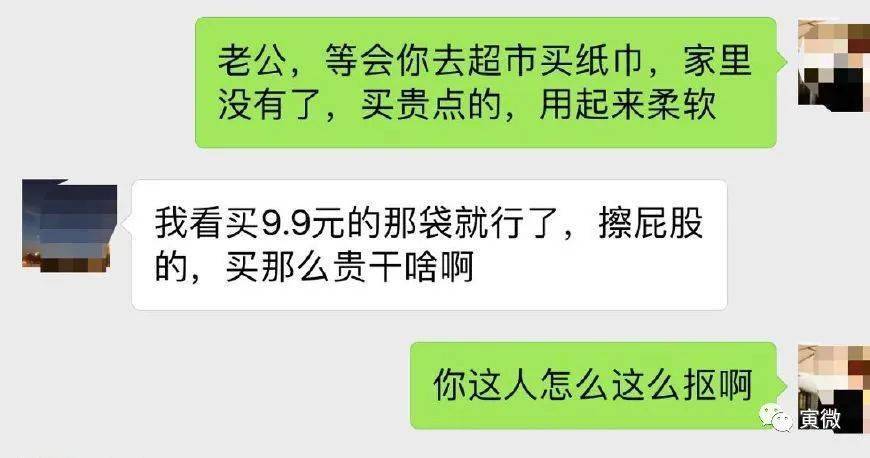 哪个省的人最勤俭持家 bf3f4e12e08d44b3926c49e419a36a5d.jpeg