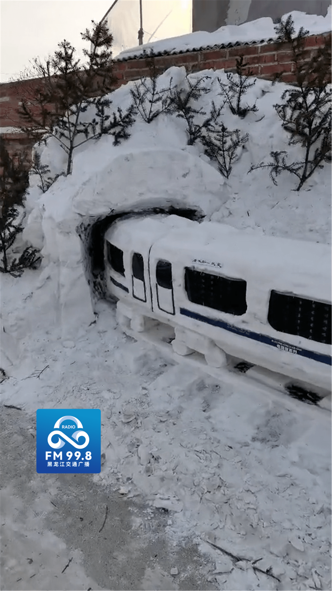 龙江雪国列车咱黑龙江大爷5天用雪堆出和谐号即日起这里免费开园