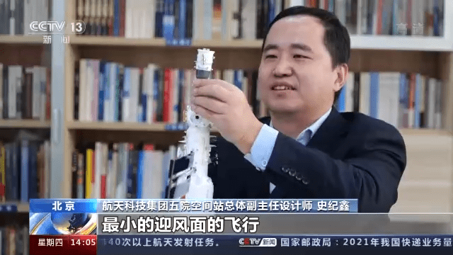 试验|“太空搬家”是如何完成的？揭秘天舟二号转位试验
