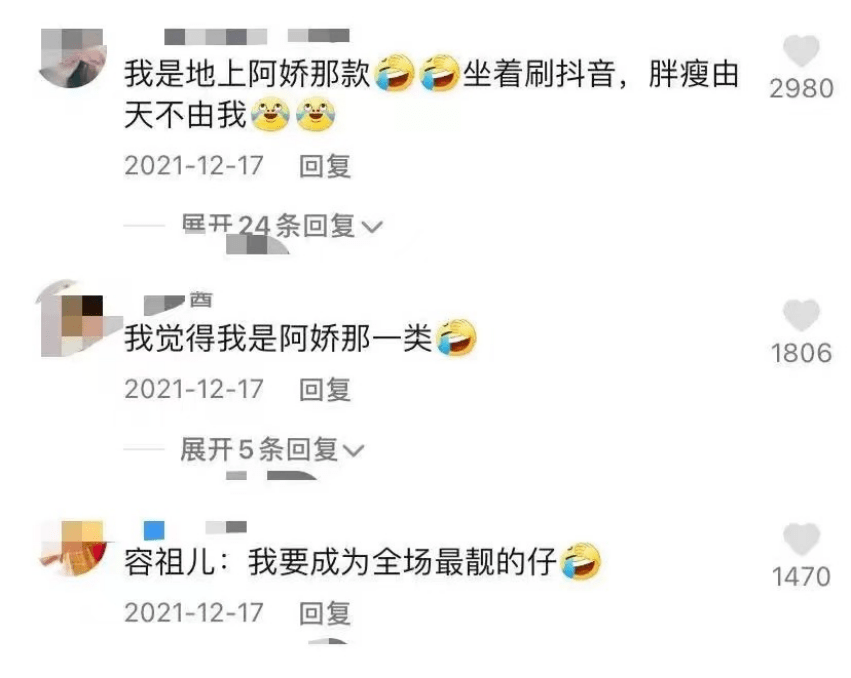 三角|二十二年前磕的CP,现在还在发糖?