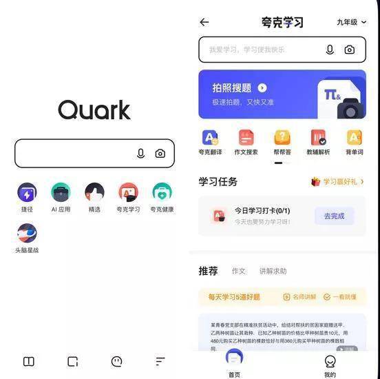 产品|面向5000万高等教育在校生的拍搜产品，在解决什么问题？