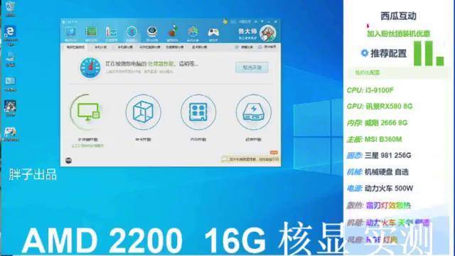核显不能游戏no核显吃鸡杠杠的拼的就是技术