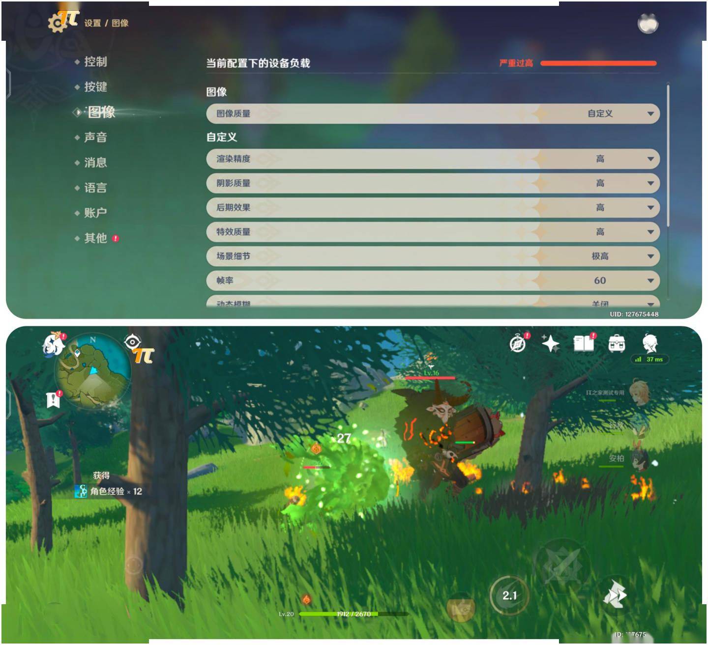旗舰|iQOO 9 Pro 评测：iQOO 全能旗舰的新征程