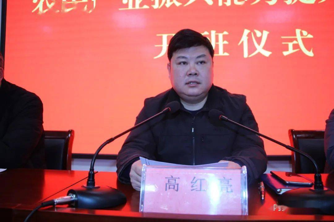 内黄县委党校举办2021年高素质农民产业振兴能力提升培训班