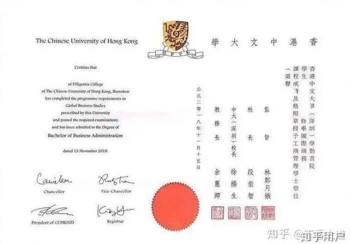 教学|中国最难考的合办大学，分数比985高