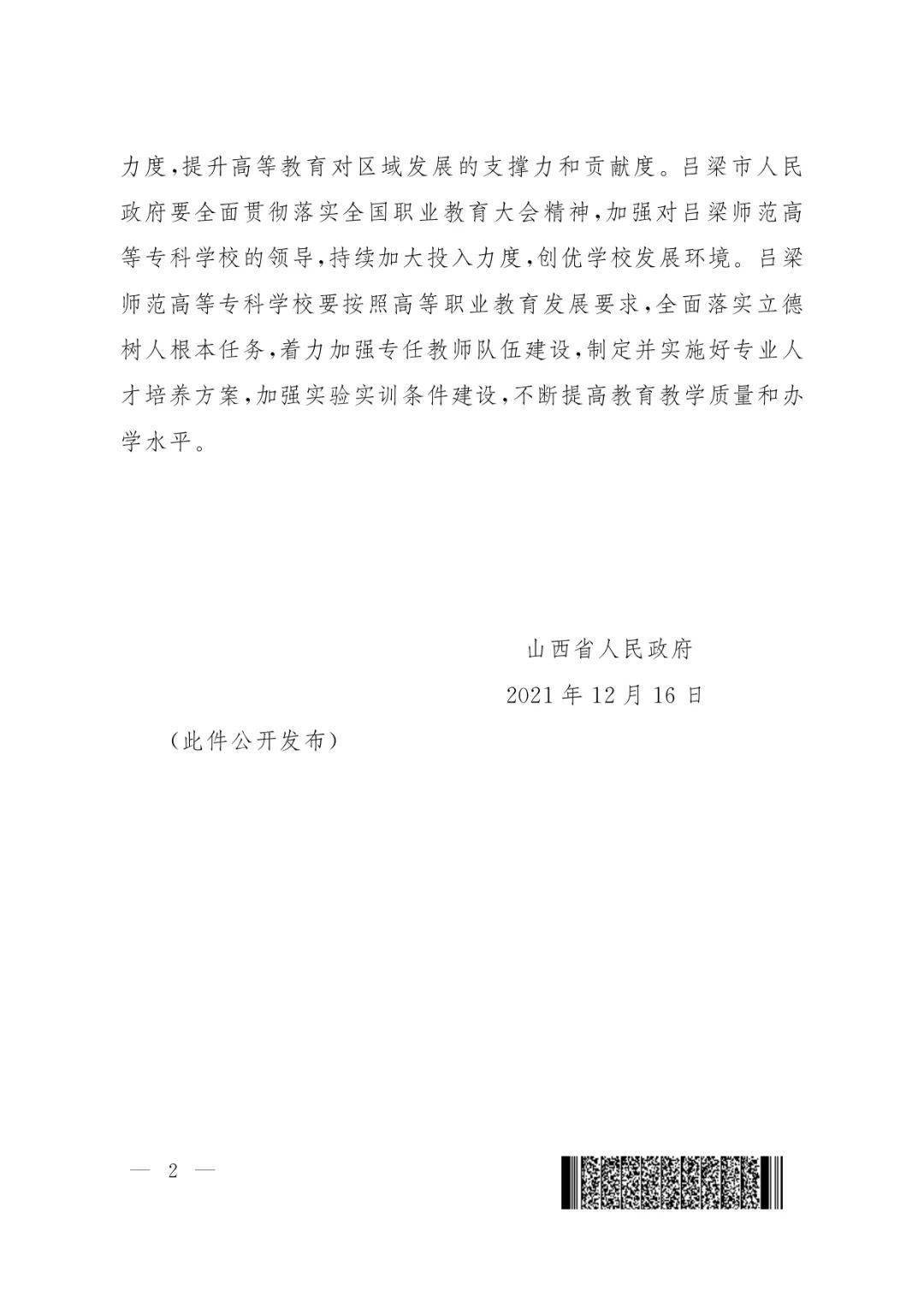 0822011063d549c0a856a9f3527c2330.jpeg