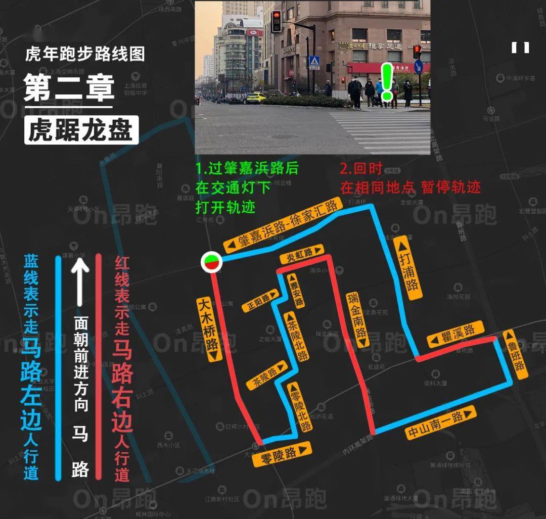 上海|2022，在城市里跑出一个“虎”字吧！这条很有仪式感的微游线路值得收藏！