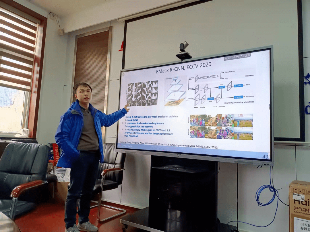 电信学院学术沙龙王兴刚老师分享弱监督高效率视觉感知技术