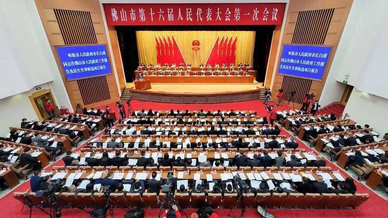 目标定了一图读懂2022年佛山市政府工作报告