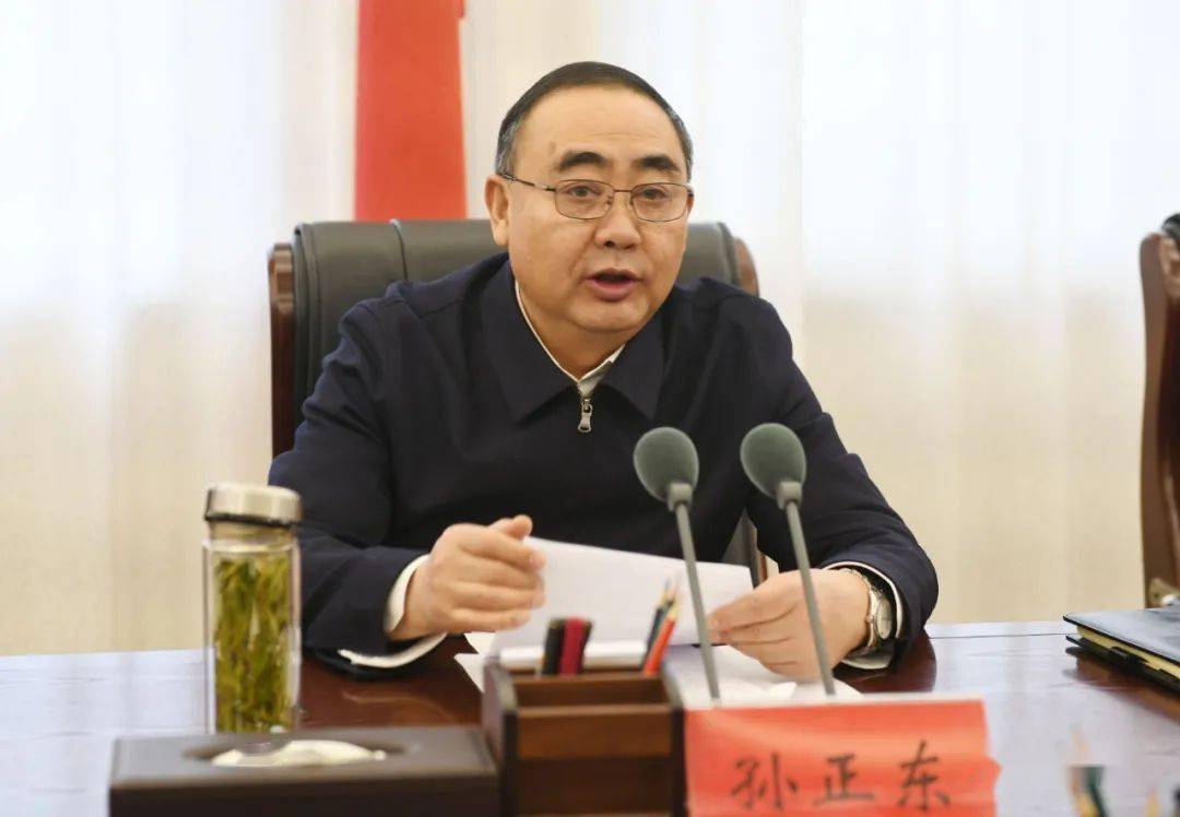 孙正东主持召开民主生活会前征求意见座谈会