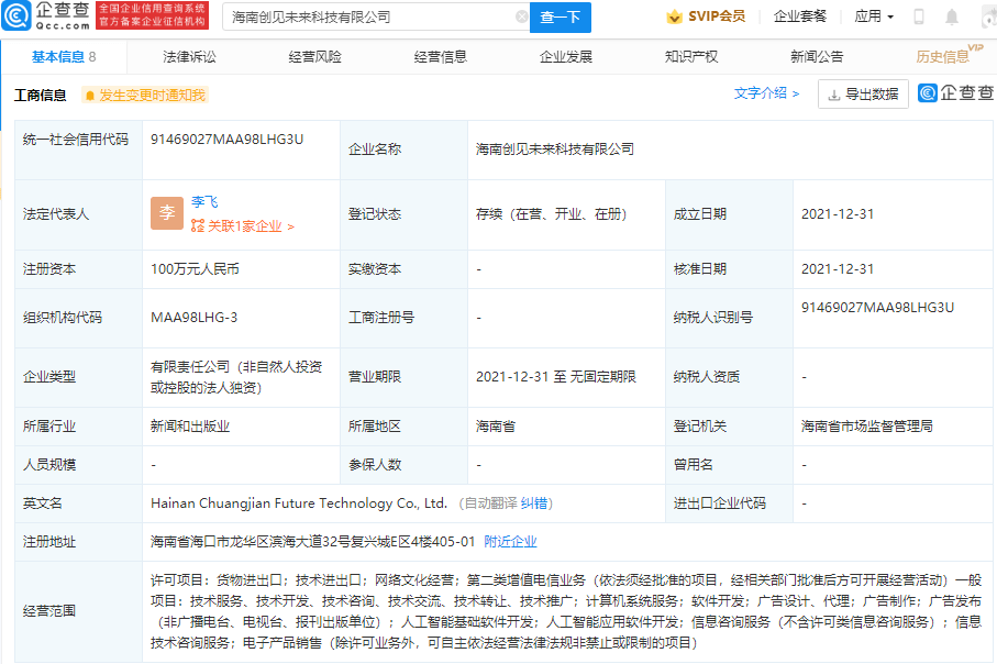 9b2d0800d85f4331b8884528dbabcb85.png