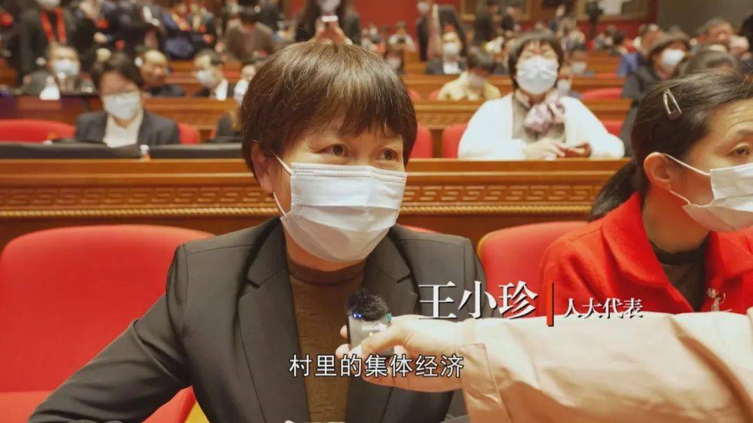 人大代表 郭雅莉比较关注科技创新赋能产业转型升级这块.