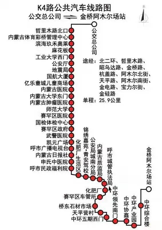 海口k4路公交车路线图图片